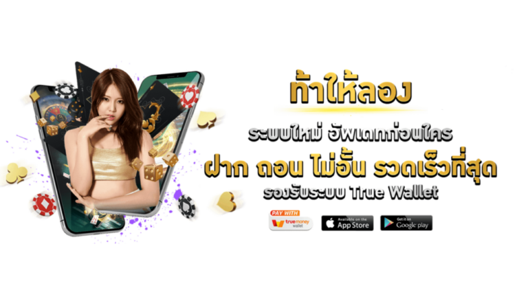 monto168 เว็บพนันออนไลน์ระดับพรีเมียม รวมคาสิโนสดและสล็อตแตกง่าย จ่ายหนักทุกยอด